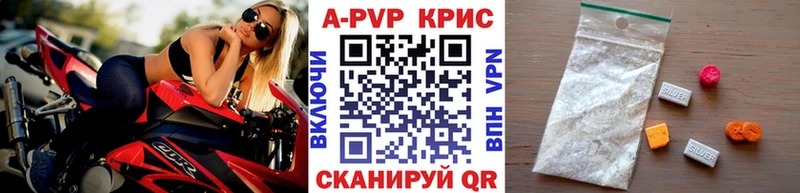 Alfa_PVP СК  Купить закладки  Тихвин 