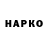 ТГК концентрат hadar