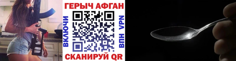 Героин герыч  Купить где  Тихвин 