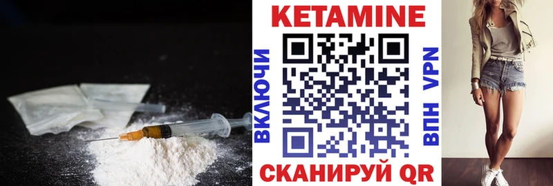 КЕТАМИН ketamine Купить где Тихвин
