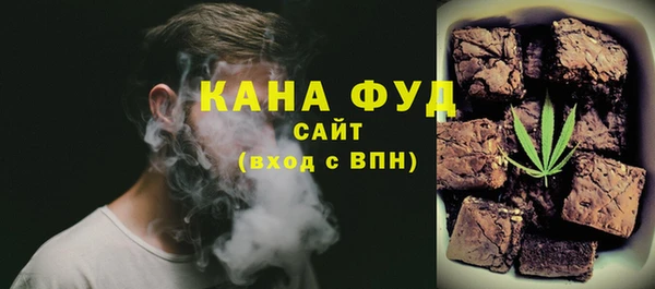 каннабис Каменка