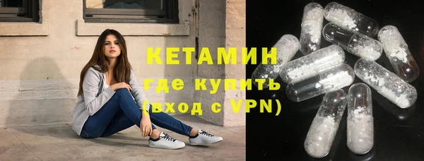 бутират Карпинск