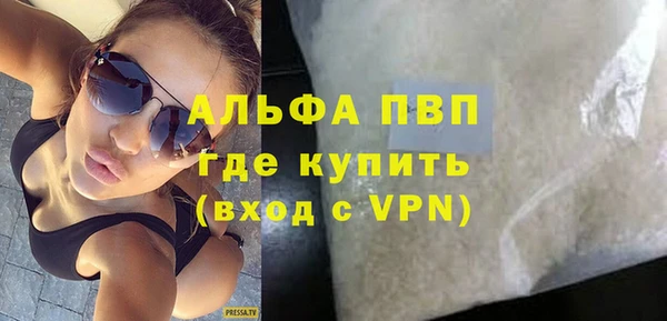 a pvp Каменск-Шахтинский