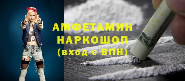 бошки Каменногорск