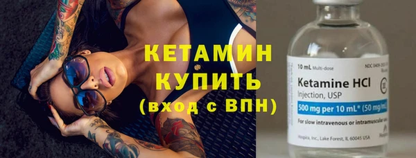 бошки Каменногорск