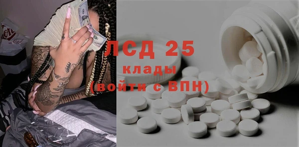 бошки Каменногорск
