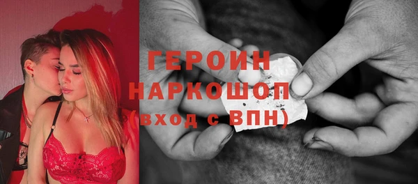 бошки Каменногорск