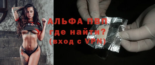 метамфетамин Карталы