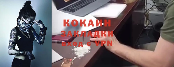 каннабис Каменка