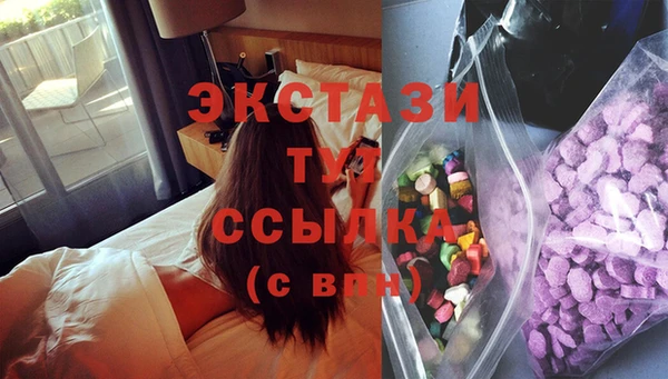 бошки Каменногорск