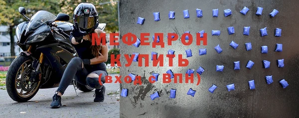 бошки Каменногорск