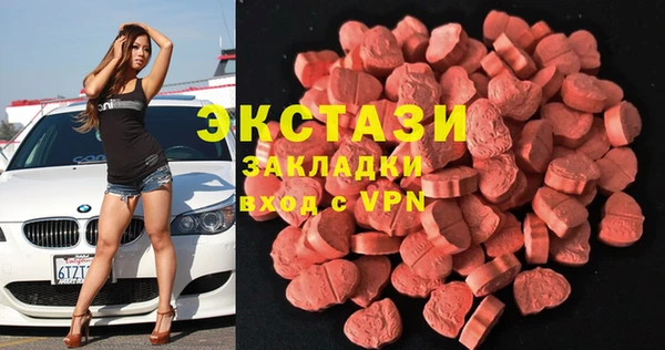 бошки Каменногорск