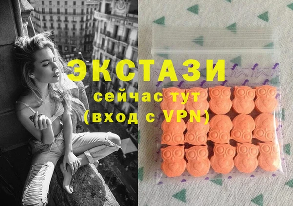 бутират Карпинск