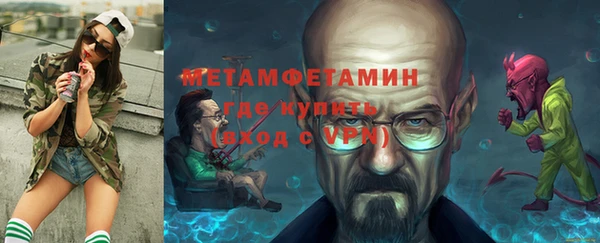 каннабис Каменка