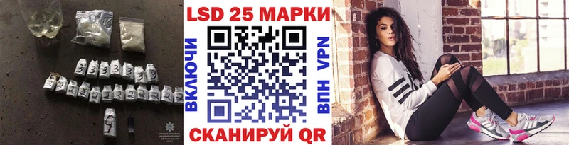 ЛСД экстази кислота  Купить где  Тихвин 