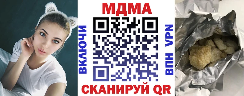 Купить  Тихвин  МДМА молли 