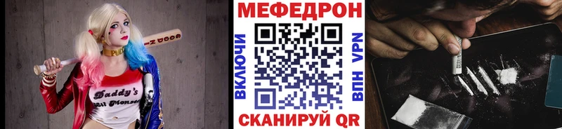 МЕФ 4 MMC  Купить  Тихвин 