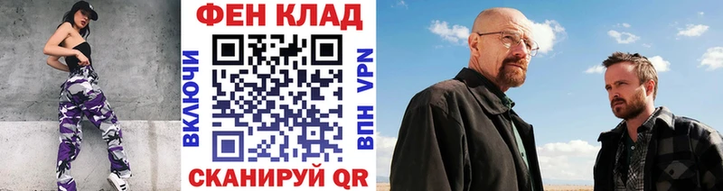 Купить закладки  Тихвин  Метамфетамин Декстрометамфетамин 99.9% 