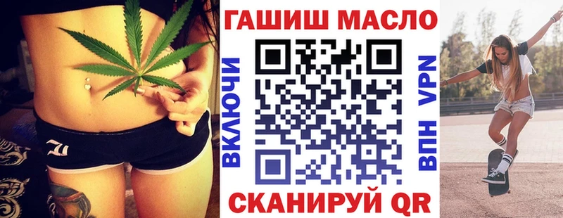 Купить закладки  Тихвин  ТГК вейп с тгк 
